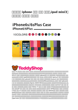 【手作りの】 iphone ケース レザー ブランド,ipad mini3ブランドケース
