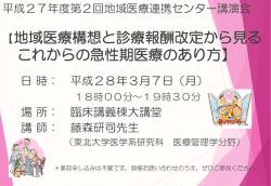 ポスター