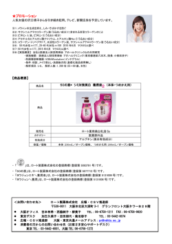 リリース詳細