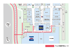 20160223_MAP最新_ペット同伴可ルートテイスト拡大_cs6ol