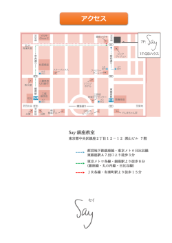 印刷用PDFはこちら