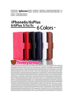 【精巧な】 iphoneケース パロディ シャネル,シャネル風携帯ケース 送料