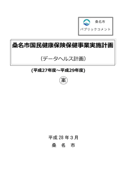 表紙・目次 [748KB pdfファイル]