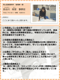 PowerPoint プレゼンテーション