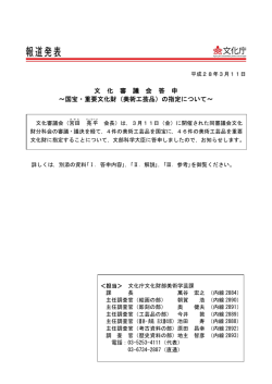 印刷版 - 文化庁