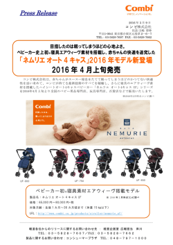 詳しくは、こちらをご覧下さい。