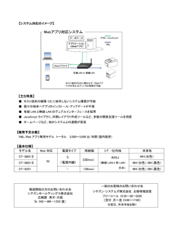 リリース詳細