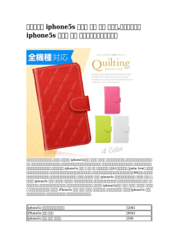【最棒の】 iphone5s ケース 防水 防塵 耐衝撃,ルイヴィトン iphone5s