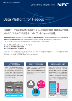 Data Platform for Hadoop