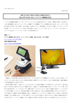 製品画像・参考画像