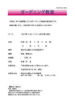詳細（PDF：11KB）