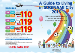 表紙 （PDF 758.2KB）