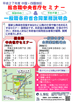 ポスターはこちら