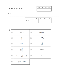 模範解答例