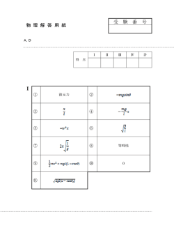 模範解答例