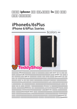 【唯一の】 iphone ケース アート,アイフォン 5s ケース おすすめ 送料無料