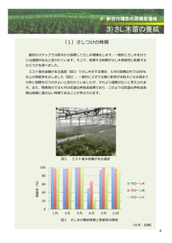 分割2（PDF：953KB）
