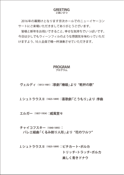 プログラム1