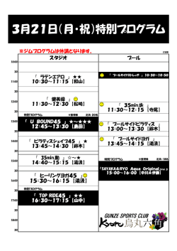 詳しくはこちら