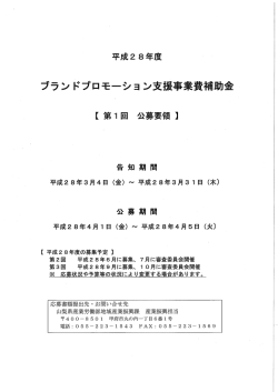 様式第1