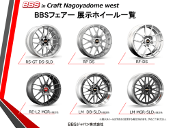 in Craft Nagoyadome west