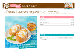 RECIPE MENU