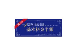 表示する