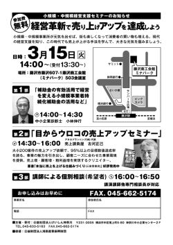 ダウンロード