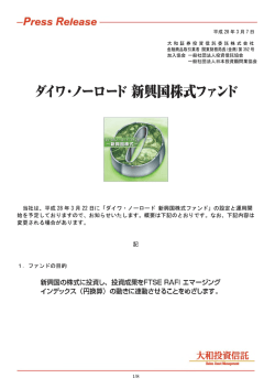 リリース詳細1