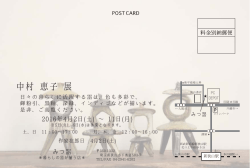 拡大画像