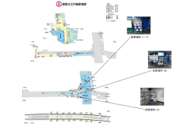 E-27新宿(1)-訂正out [更新済み]