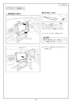 PDFダウンロード（284kB）