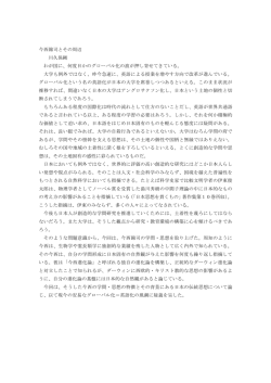 詳細資料はこちら