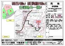 詳細 - ナカゴミ建設