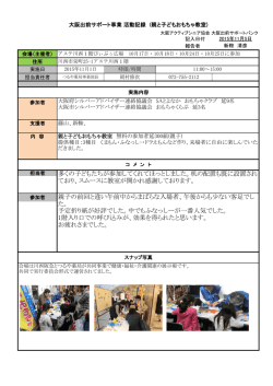 親子の前回と違い午前中からまばらな入場者、午後からも少ない客足で