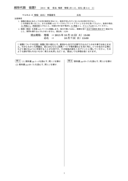 Document