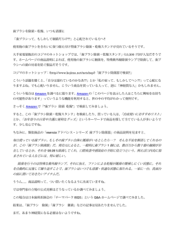 毎日使っている歯ブラシ。もしその歯ブラシ自体に雑菌がいるとしたら