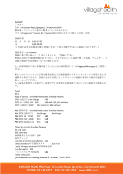 Japanese Translation