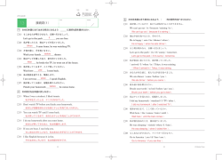 中2 homework.indd