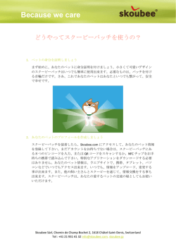 使用方法