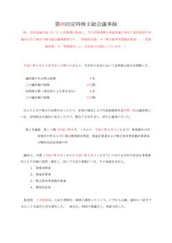 記入例