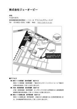 印刷用ページはこちら