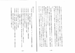 それに先立って) 九四六年四月二十八日に、 日本のロータリーの