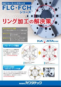 ング機能を内蔵