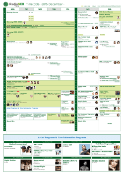 Artist Programs & Live Information Programs