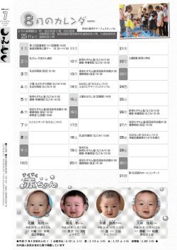 佐 藤 旭 湯 浅 航 木 嶋 瑞 大 林 佳