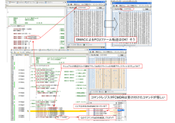 DMACによるFCUファーム転送はOK！そう コマンドレジスタFCMDRは