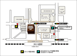 JR小倉駅 - hair`S髪楽(KAGURA)