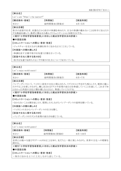 せかい