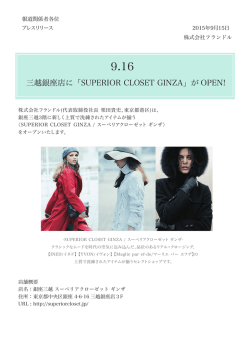 三越銀座店に「SUPERIOR CLOSET GINZA」が OPEN!